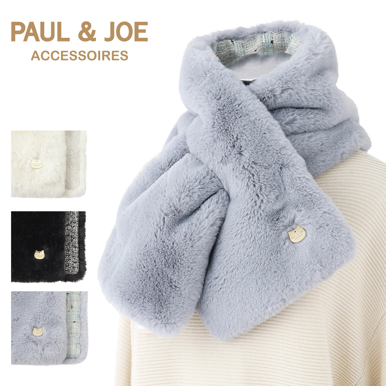 楽天市場】【クリアランスセール価格】ポール&ジョーPAUL＆JOE