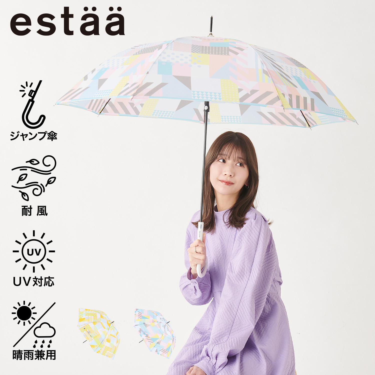 楽天市場】雨傘 長傘 55cm シアーリフレクション 幾何学 透明