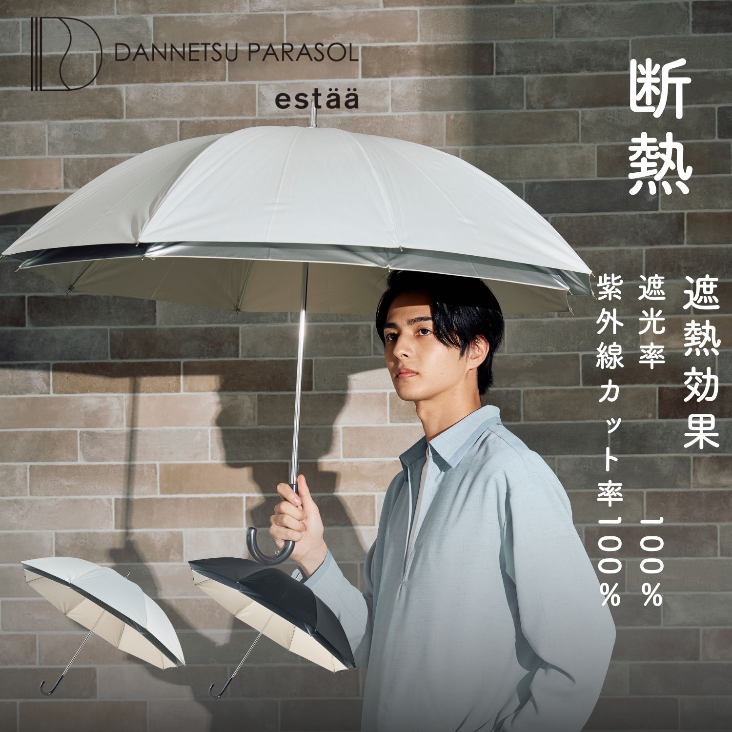 楽天市場】日傘 ラディクール エスタ冷却パラソル ひんやり 大きい 長