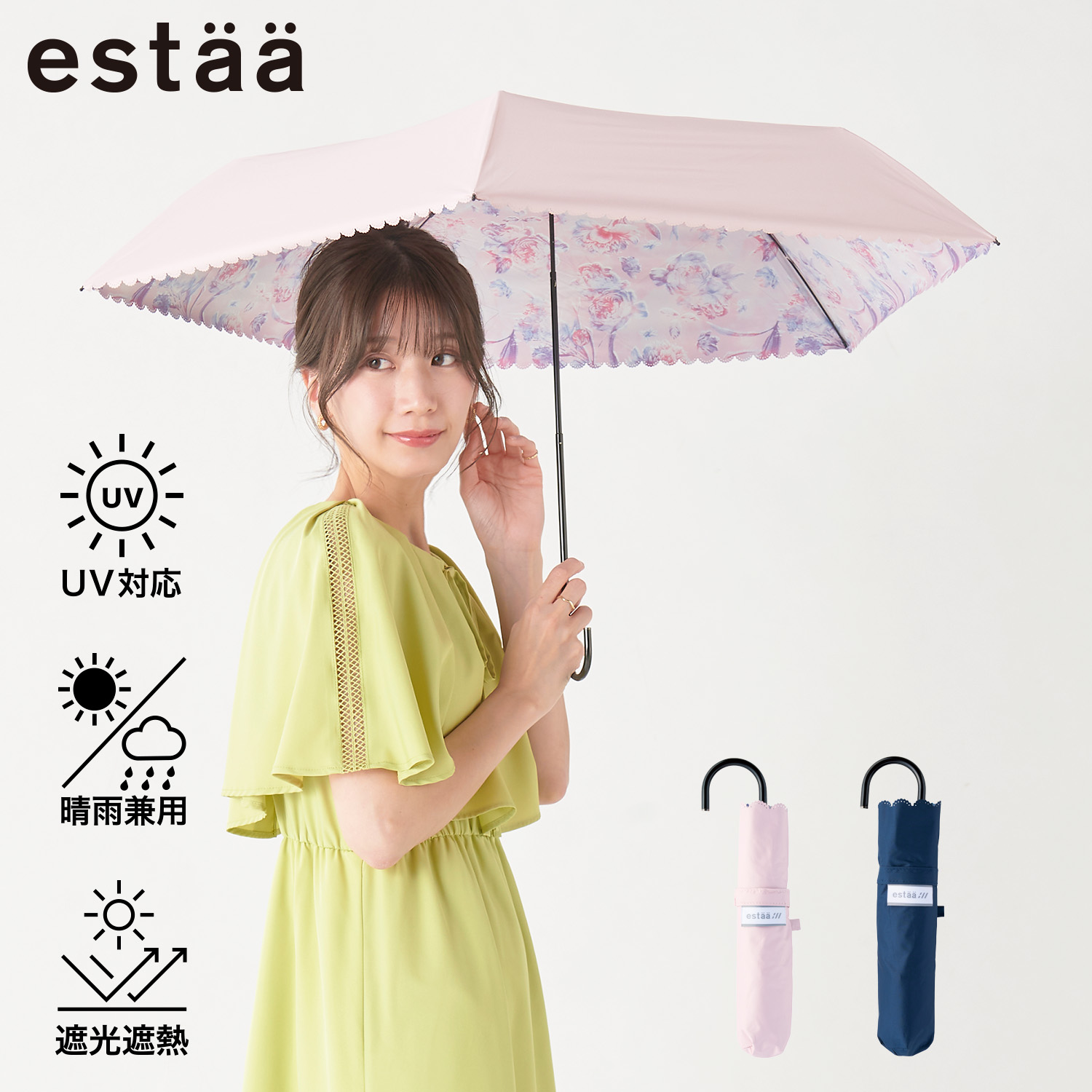 ★未使用　グレイシー　ムーンバット　日傘　フリル　ブラウン　晴雨兼用　バイカラー 晴雨兼用日傘】グレイシー (Gracy) Mix and Mach 一級遮光99.99