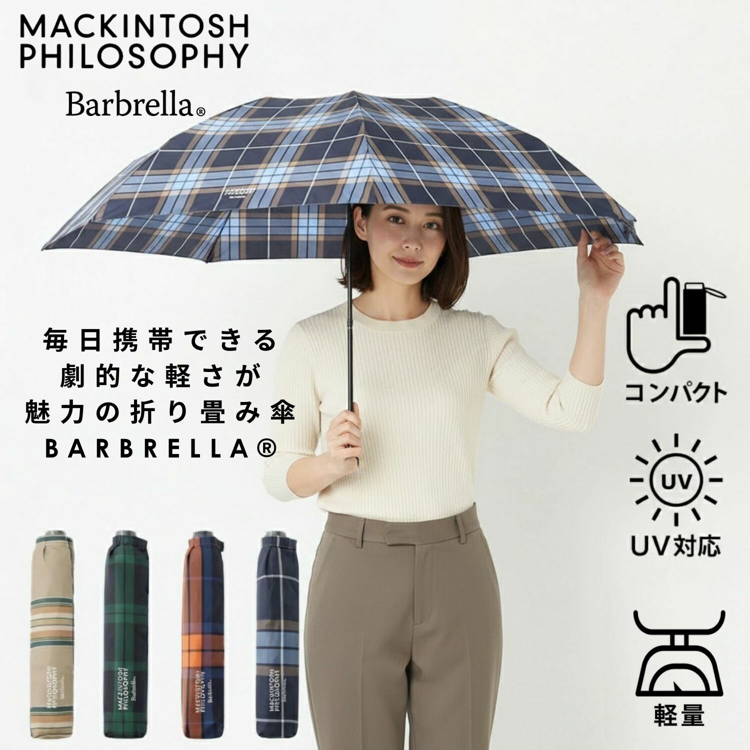 楽天市場】マッキントッシュフィロソフィー 折り畳み晴雨兼用雨傘