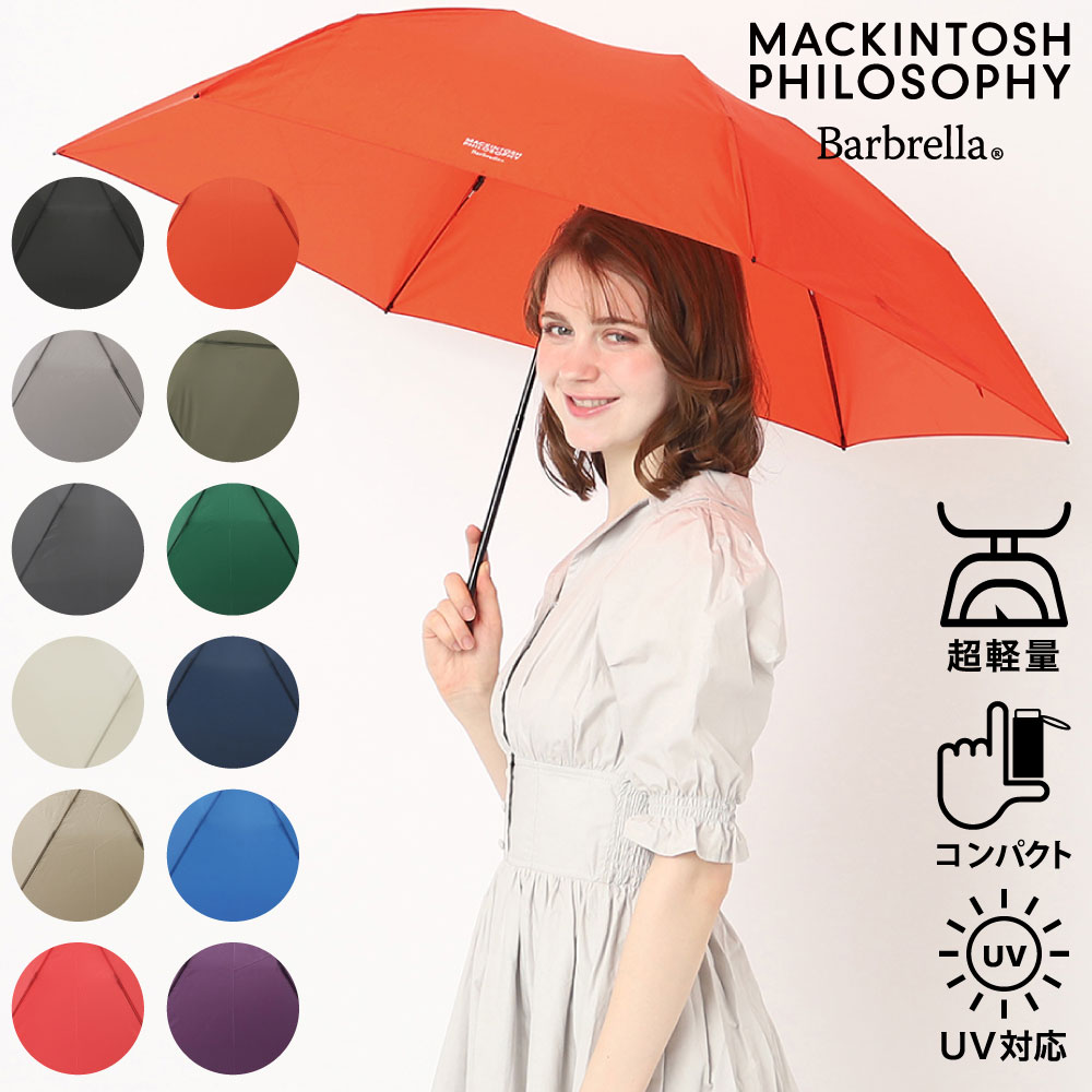 楽天市場】MACKINTOSH PHILOSOPHY マッキントッシュ フィロソフィー 