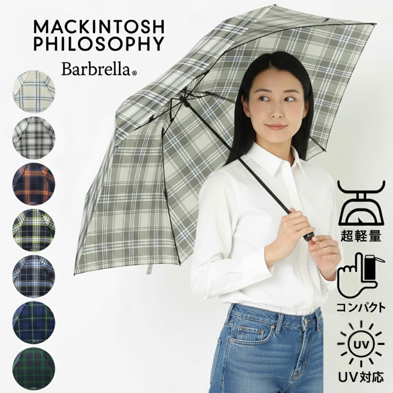 楽天市場】マッキントッシュフィロソフィー 折り畳み晴雨兼用雨傘