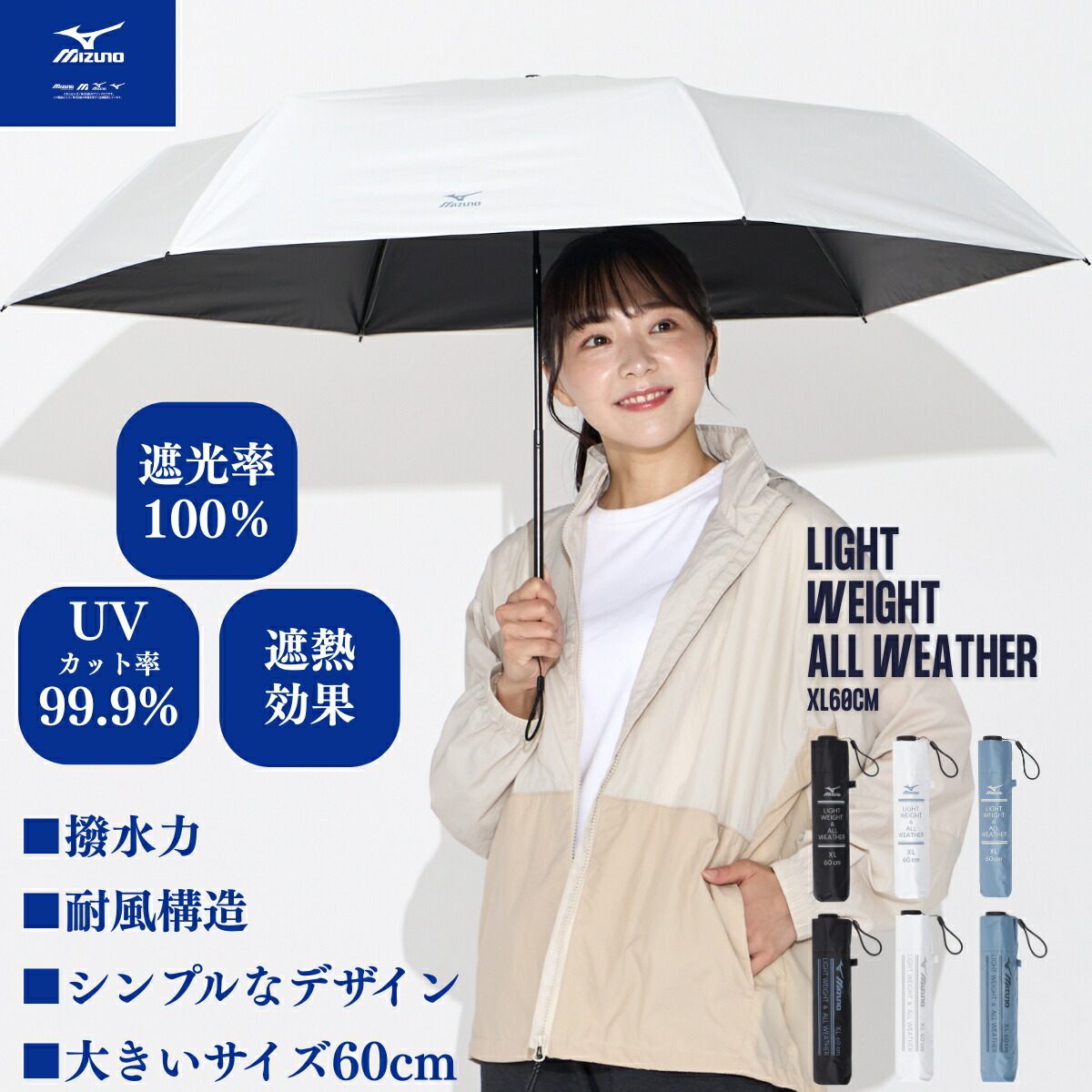 楽天市場】日傘 折りたたみ傘 PEANUTS -20 UMBRELLA PEANUTS