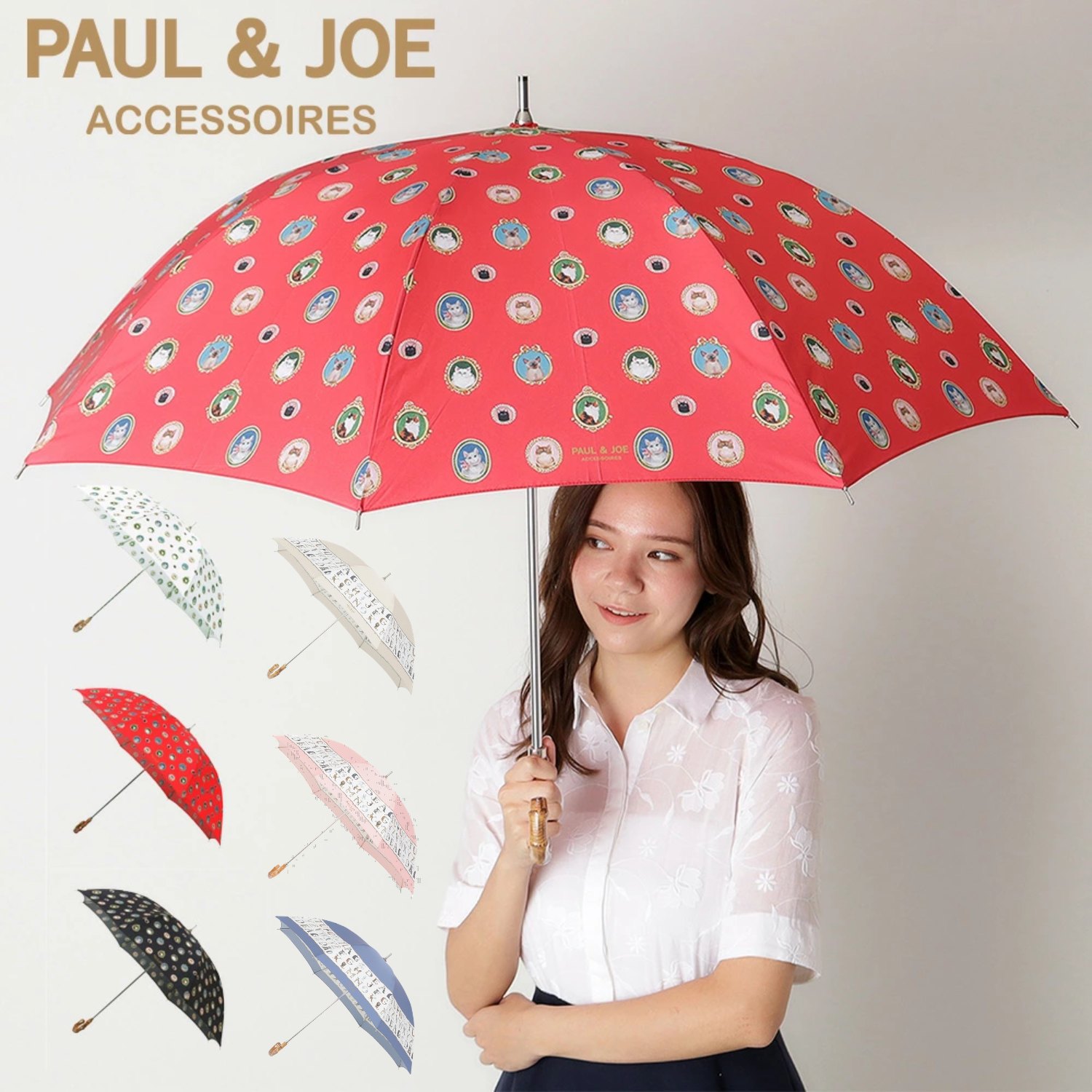 楽天市場】【クーポン利用で10%OFF】PAUL & JOE ACCESSOIRES ポール