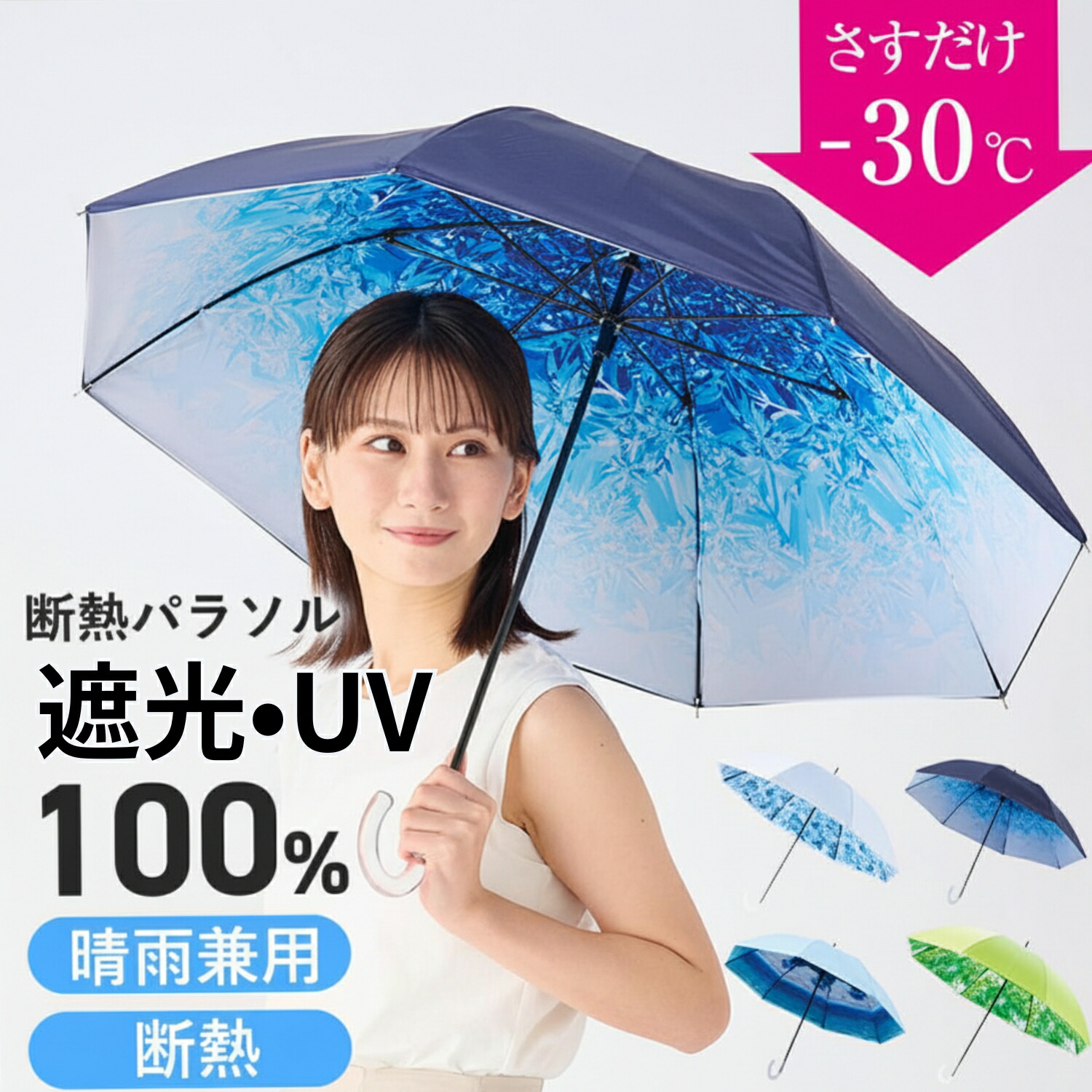 フェイラー公式/FEILER ホワイトマーガレット 雨晴兼用長傘 JEWMG-231139