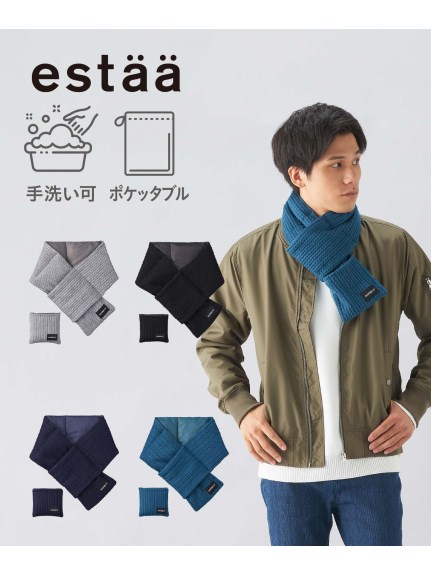 estaa(エスタ)エスタ (estaa) ダウンマフラー ニット 手洗いOK ポケッタブル リバーシブル