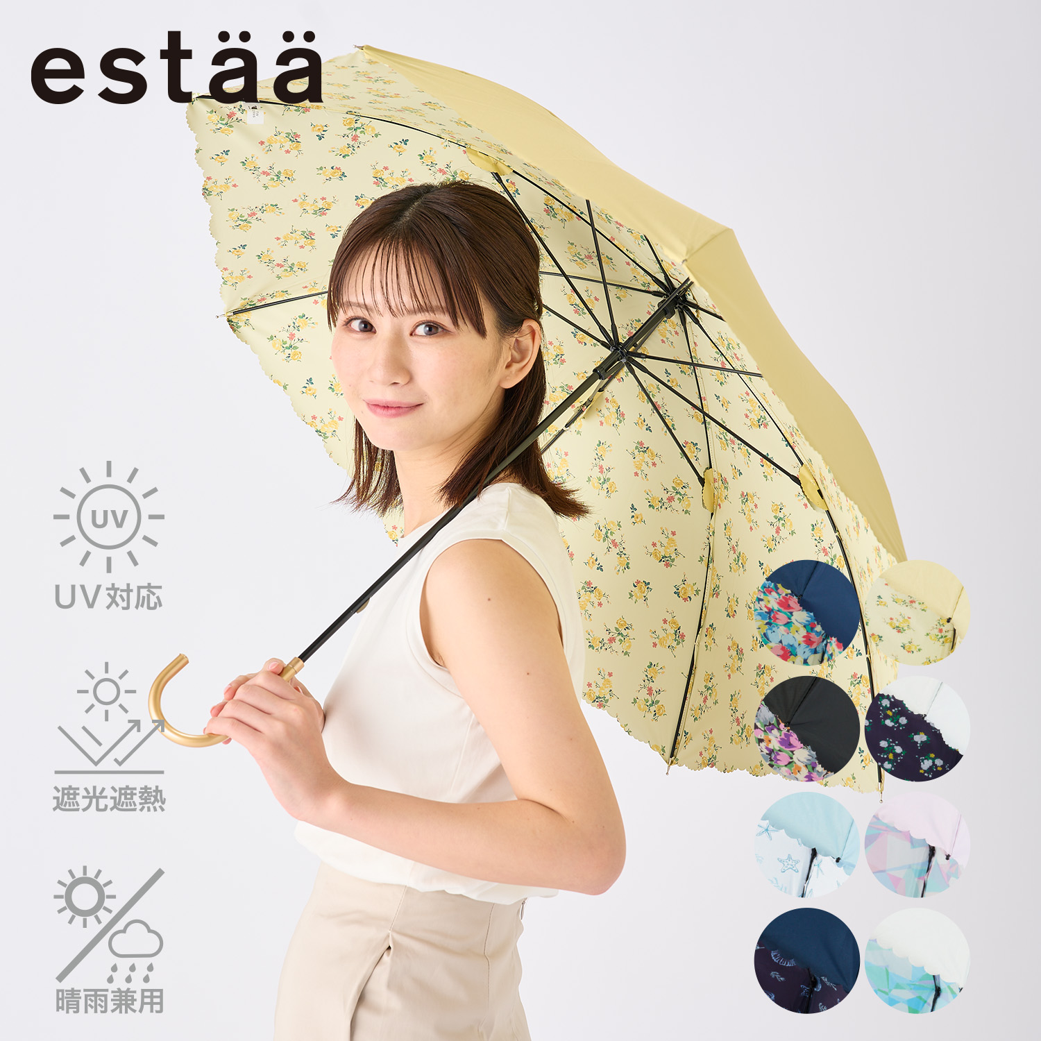 楽天市場】【10%OFFクーポン】estaa(エスタ) 晴雨兼用日傘 折りたたみ