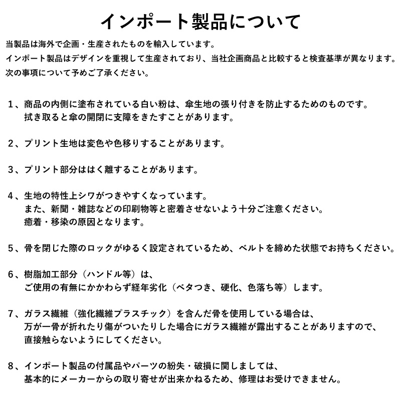 FULTON フルトン 英国王室御用達 正規販売代理店 ブランド 雨傘