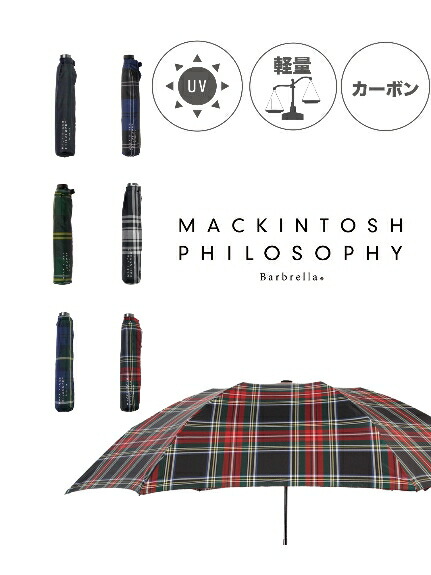 楽天市場 Mackintosh Philosophy マッキントッシュ フィロソフィー 雨傘 マッキントッシュフィロソフィー バーブレラチェック 折りたたみ傘 公式ムーンバット レディース メンズ Uv 軽量 Moonbat Official Shop