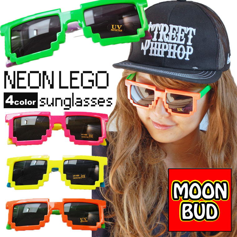 楽天市場 カラフルレゴ風オシャレサングラス 4色 おもちゃ イエロー オレンジ ピンク グリーン レンズ カラー レディース 小物 グラサン ブロガー 海外セレブ メガネ眼鏡 イベント フェス 海 ビーチ リゾート レイヴ ライブ ネコポス不可 Moonbud