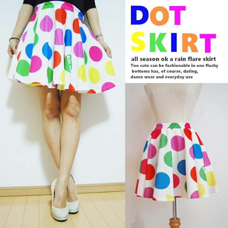 楽天市場】カラフルネオン柄ボリュームパニエミニスカート1色/総柄