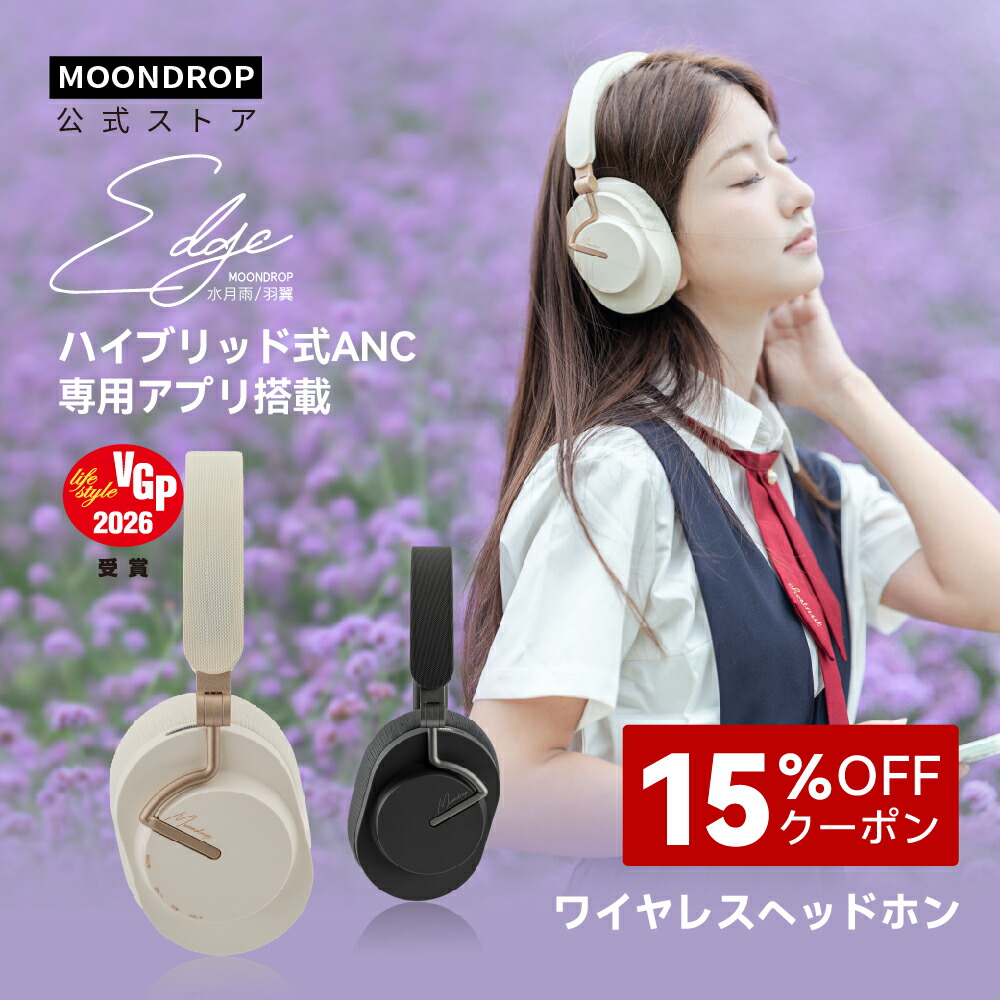 水月雨　夢回Ⅱ Golden Ages2　ワイヤレスイヤホン 水月雨 (MOONDROP) 夢回 2 - Golden Ages 2 ワイヤレスイヤホン