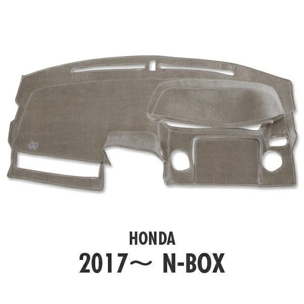 17 Honda N Box Jf3 4 目あて 独創的 Dash Mat 急くじゅうたん Jhltv Com