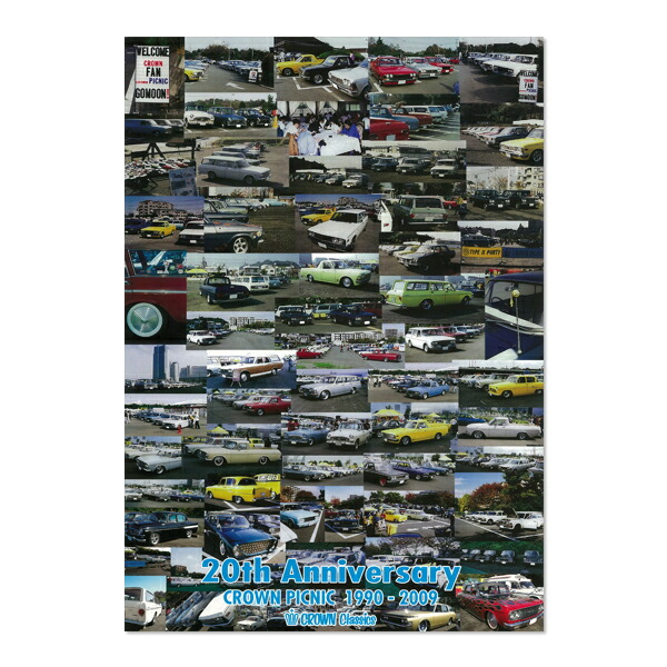 楽天市場】21st MOONEYES (ムーンアイズ) Street Car Nationals 2007 ポスター : MOONEYES