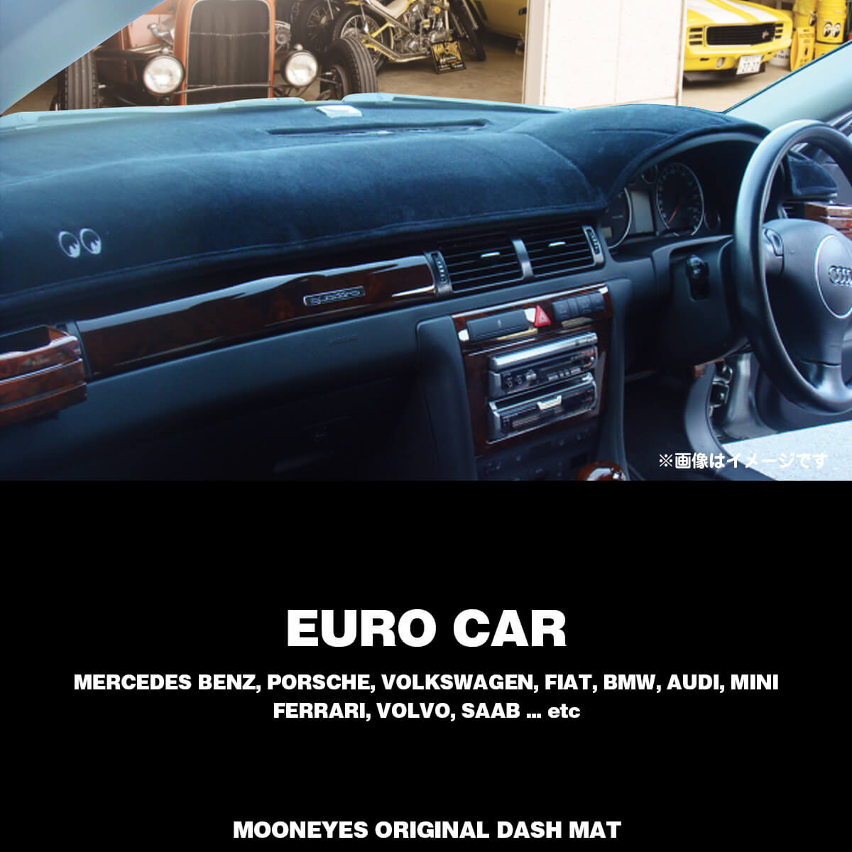 楽天市場 ムーンアイズ Mooneyes Euro Car オリジナル ダッシュマット ダッシュボードマット ベンツ フィアット ポルシェ Fiat Vw ワーゲン ミニ Audi ヨーロッパ車 欧州車 Mooneyes