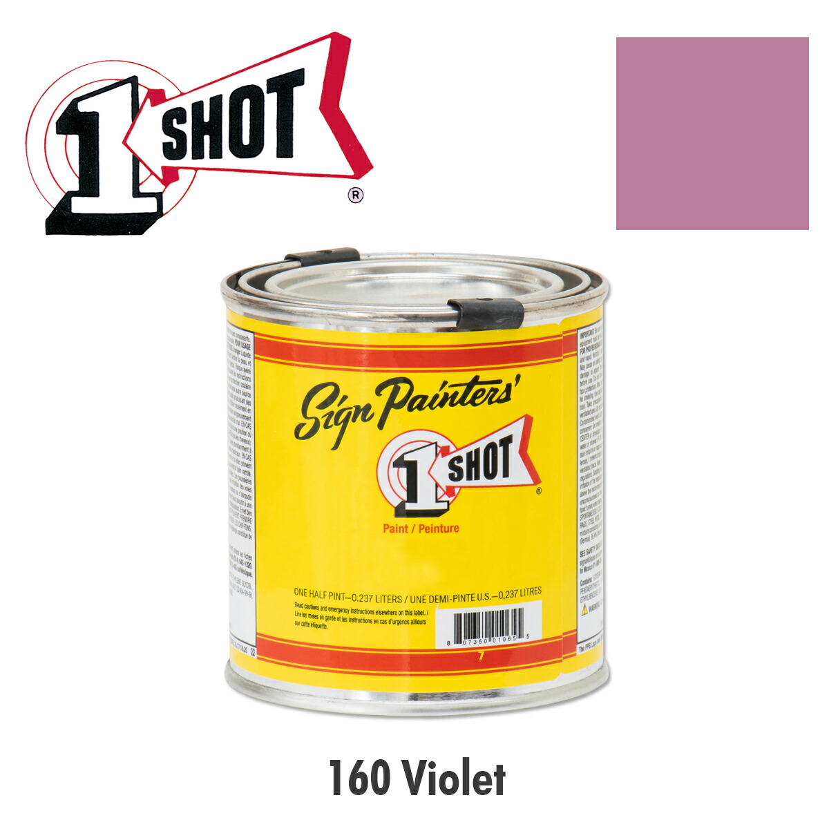 ワンショットペイント　セット 1SHOTペイント | 塗料・ペイント・エアブラシ通販｜有限