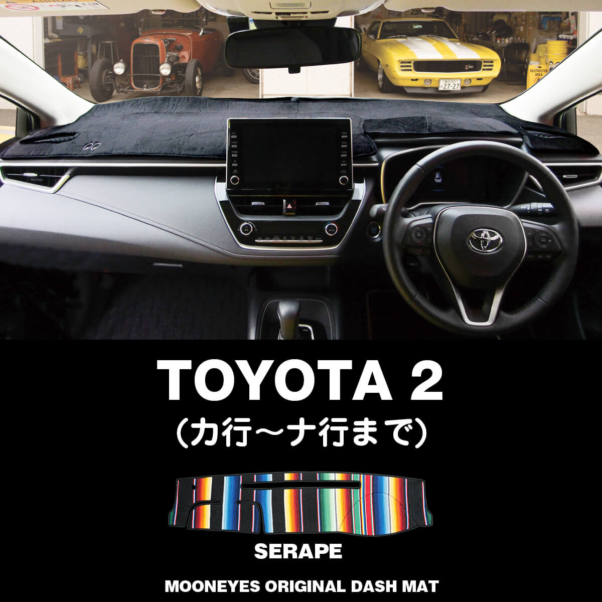 楽天市場】ムーンアイズ (MOONEYES) TOYOTA(トヨタ) 「2」用 