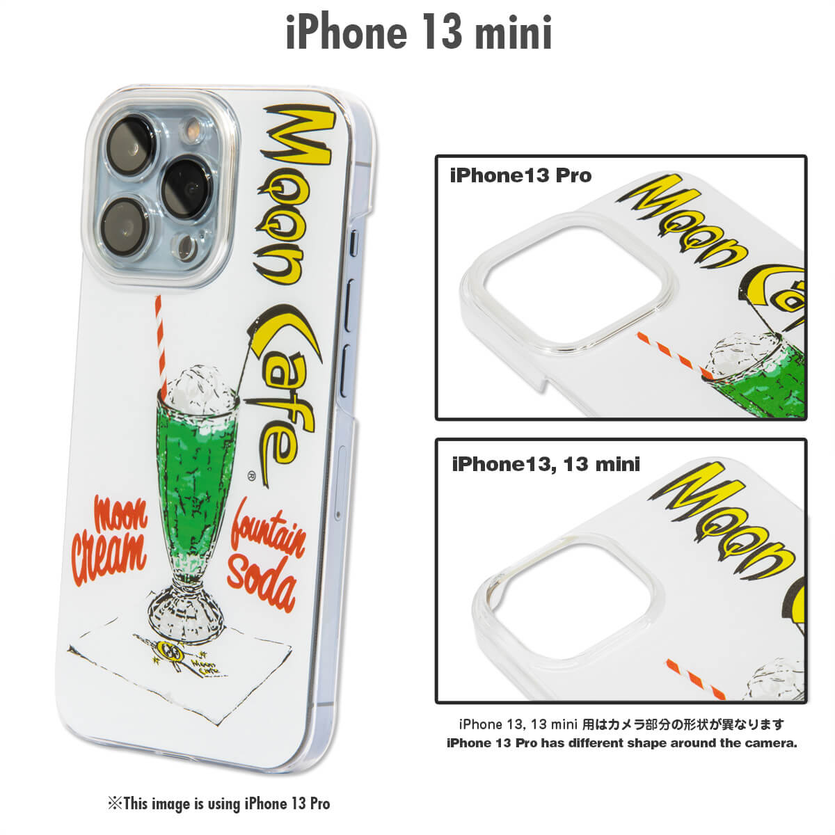 ムーンアイズ MOON Cafe クリームソーダ iPhone 13 mini ハードケース MOONEYES
