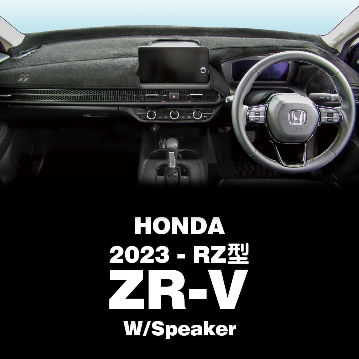 楽天市場】ムーンアイズ ダッシュマット HONDA(ホンダ) シビック 2021年8月〜 (FL型) オリジナル ダッシュボードマット :  MOONEYES