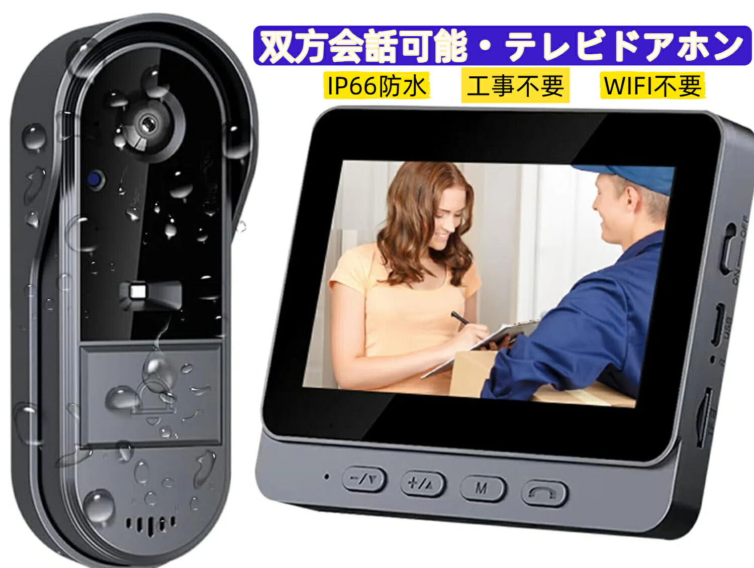 楽天市場】【楽天1位】【WIFI不要☆4.3インチモニター付き
