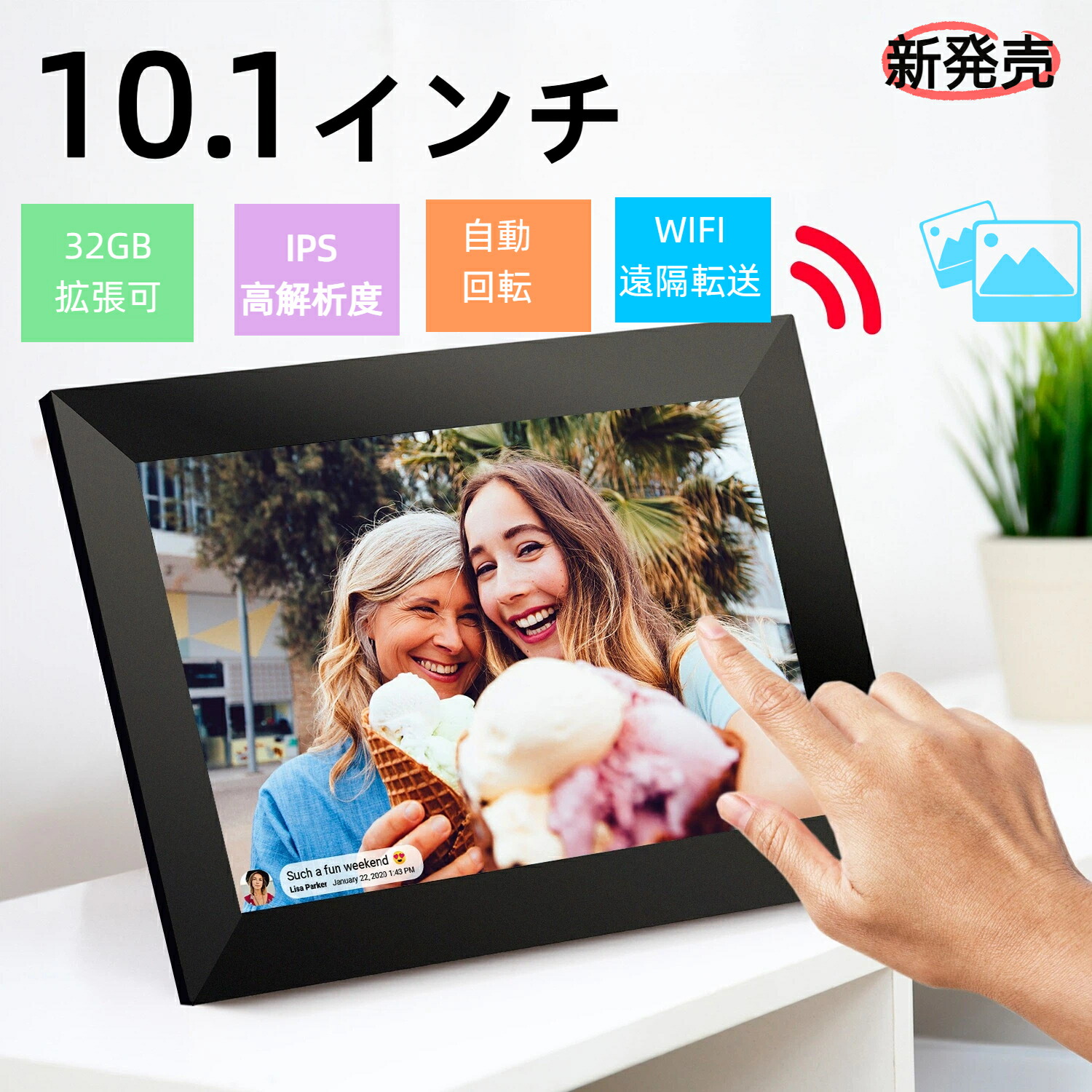 【1位」】【無線LAN繋ぎ合わせるで遠さ移らす】デジタルフォトフレーム wi-fi  10.1in 32GB内蔵記憶装置 祖父母 活動写真立て せつ然たるな画質 活動写真 映像生まれ変わり 遠さ移らす 飾りつけ USB記憶装置 SD歌留多相応う 電子メイル移らす 遠さ取り締まり 自動小銃回転させる wifi frameo 適用業務相応う 1280×800