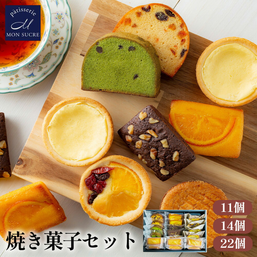 giftset-b2_kago.jpg
