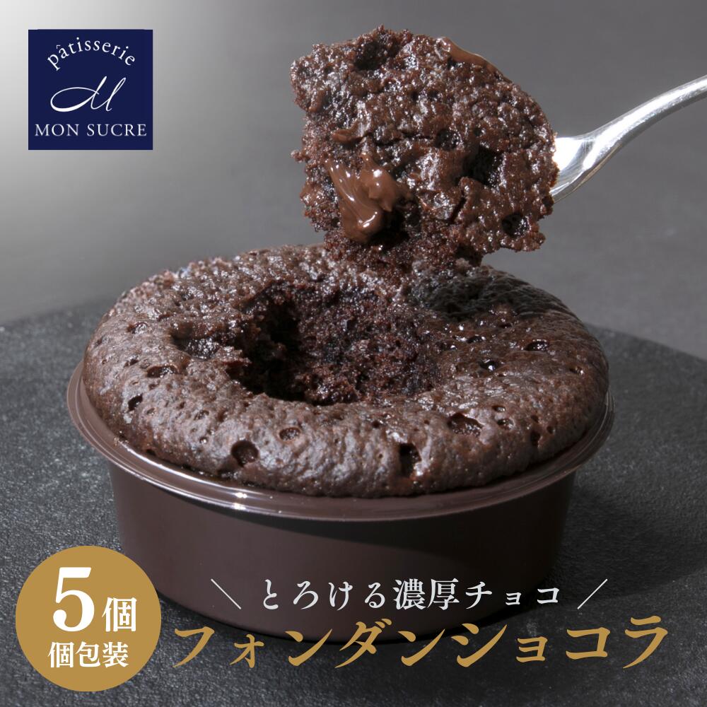 楽天市場】【お中元☆P10倍】ギフト チョコレート 焼き菓子