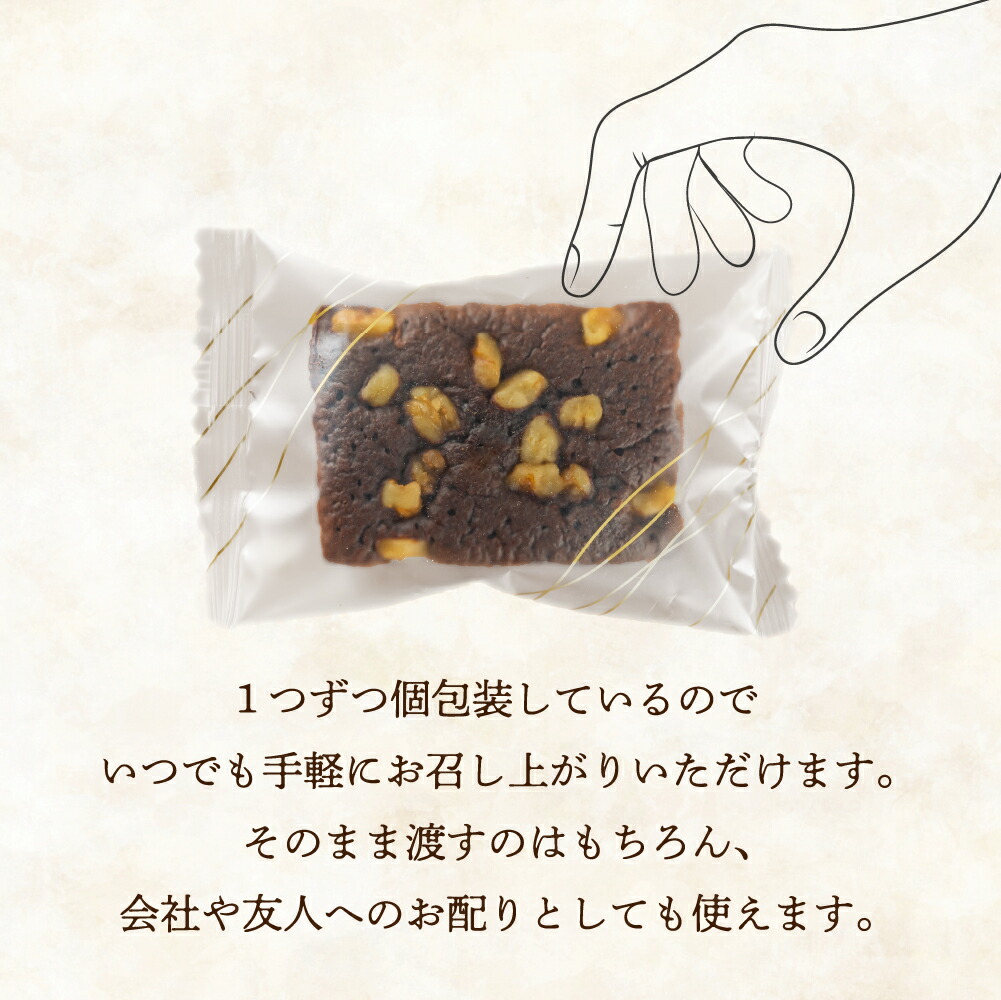 高級10個セット ブラウニーチョコ 詰合せ プレゼント 送料無料 早割 お菓子 小分け ギフトセット 誕生日 個包装 お歳暮 お祝い スイーツ