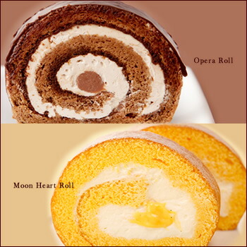 【送料無料】オペラロールとムーンハートロールのロールケーキ2本セット!