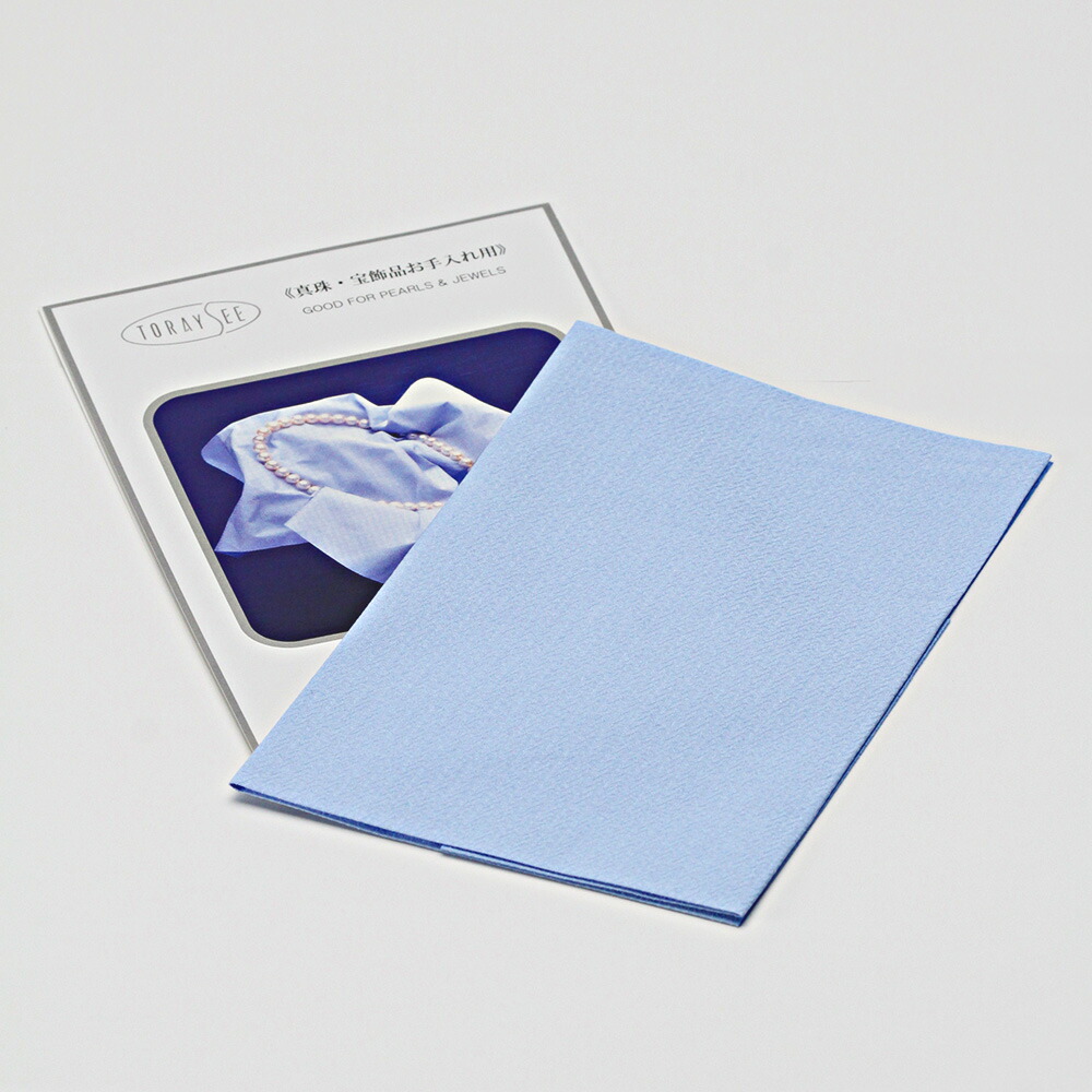 Pearl and jewelry cleaning cloth, Toray Trecy cleaning cloth, aftercare, FIN-PCL000TOR0TSEE Moon Label: Moon Label