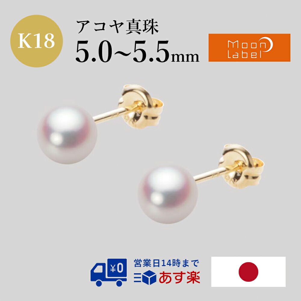 2点セット k18 あこやピアス とリング-