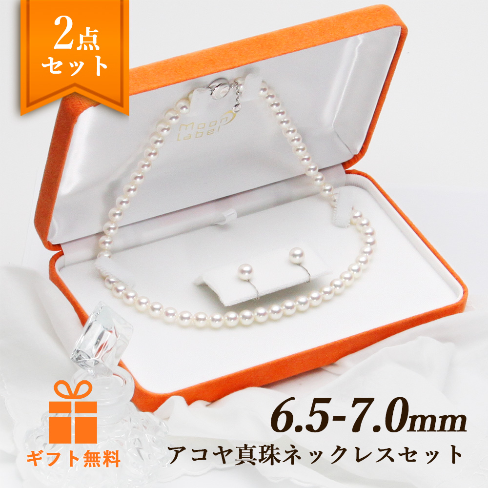 【楽天市場】7.5-8.0mm パール ネックレス ピアス セット 