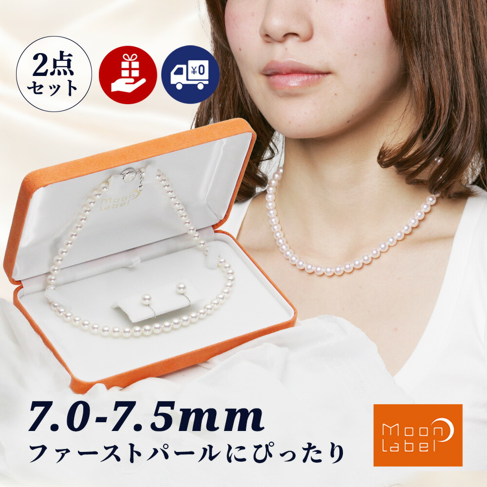 楽天市場】ベビーパール ネックレス あこや真珠 5.0mm ベビー 楽天市場】ベビーパール ネックレス あこや真珠 5.0mm ベビー