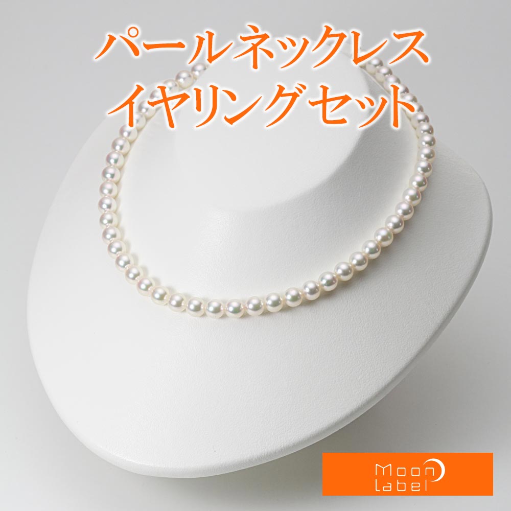 楽天市場】パール ネックレス あこや真珠 7.5mm アコヤ 真珠