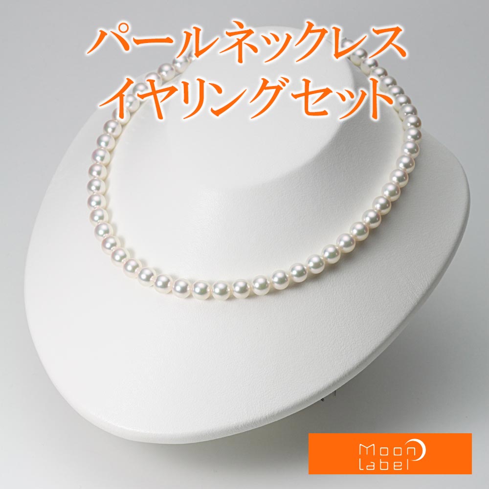 アクセサリー　ジャンク　イヤリング　ネックレス　リング　他　約８Kg TASAKI タサキ ネックレス イヤリングセット パールネックレス