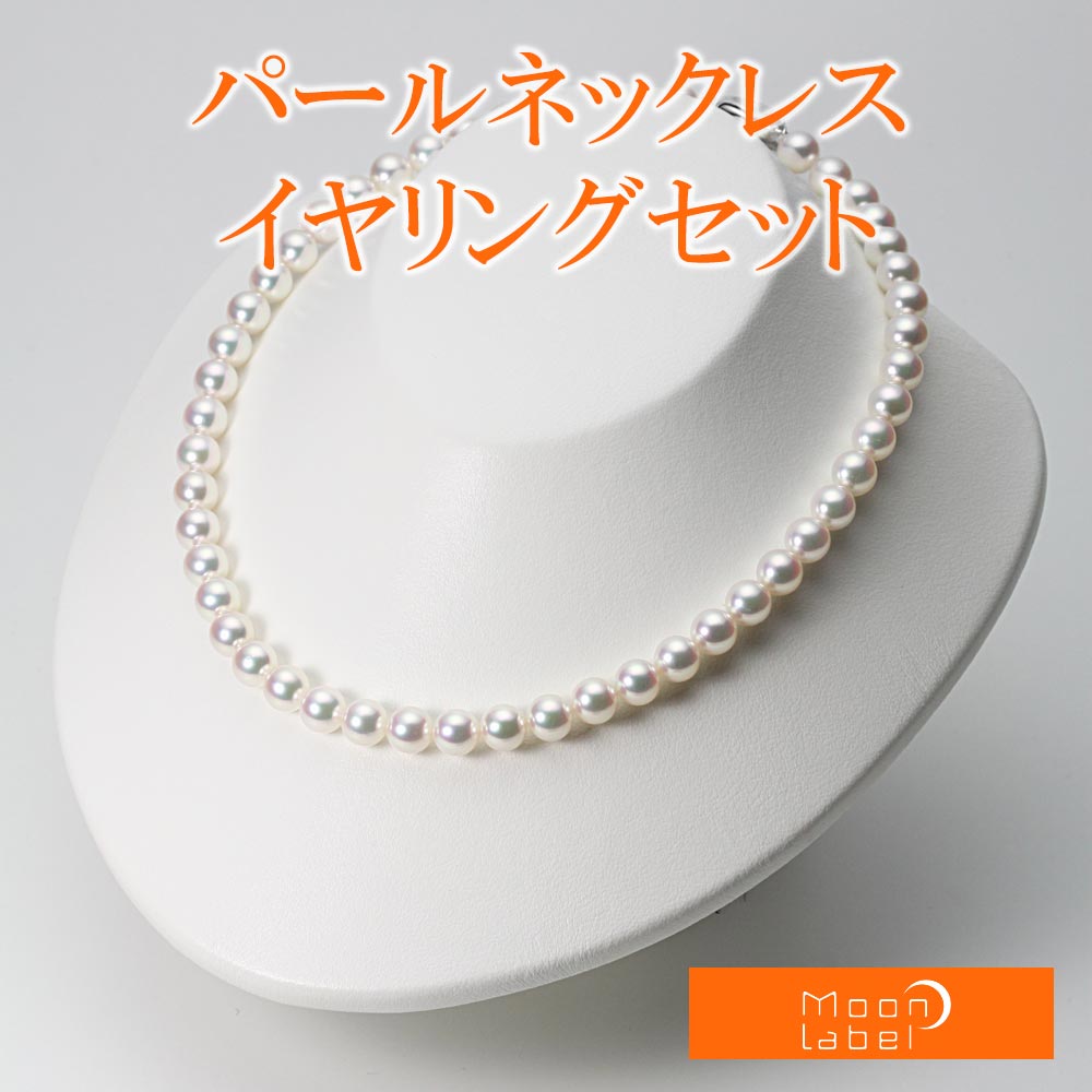 楽天市場】パール ネックレス あこや真珠 8.0mm アコヤ 真珠