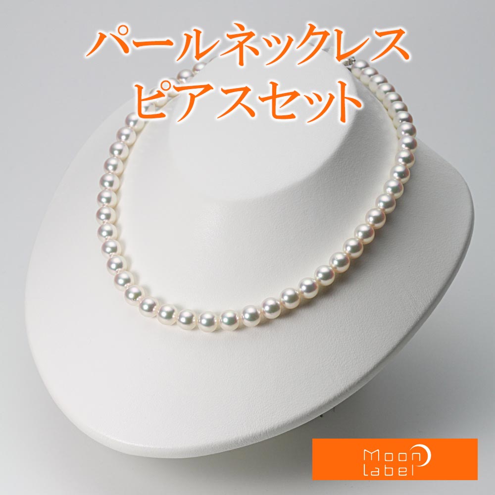 アクセサリー mana88 晴陽 トップ – マザーハウス 公式サイト