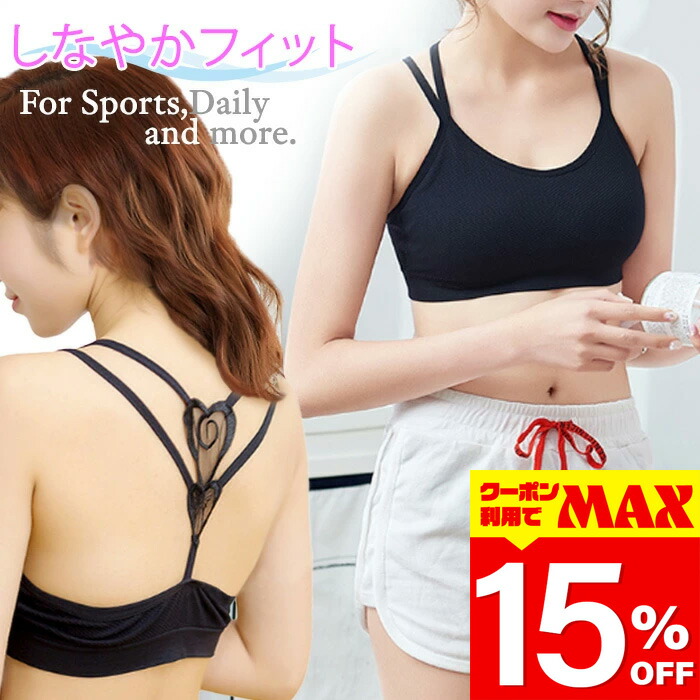 楽天市場】ブラトップ バックデザイン 背中魅せ カップ付き レディース