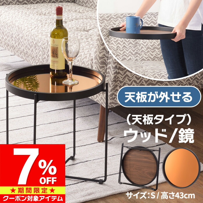 【百貨店大売り出し】お買い得科目