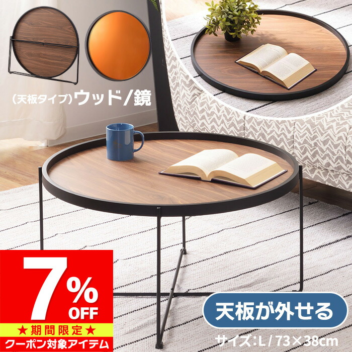【百貨店大売り出し】お買い得個条