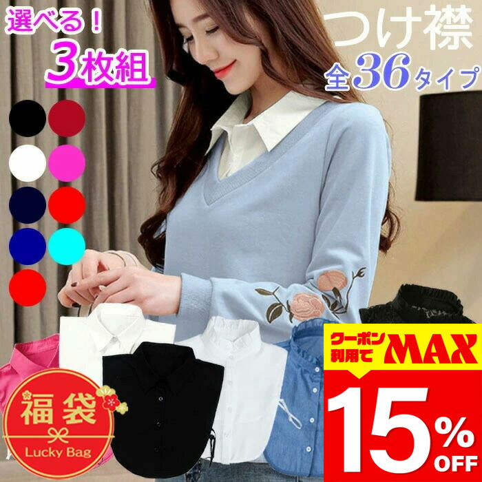 JENNE ハンドメイドパール　付け襟モダンブラウス　ホワイト　フリーサイズ JENNE ハンドメイドパール付け襟モダンブラウスホワイトフリーサイズ