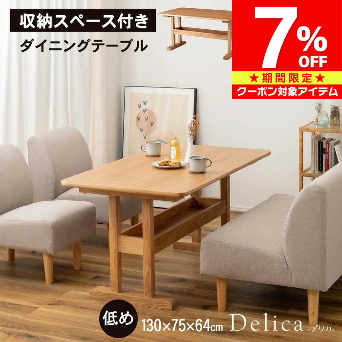 【百貨店大売り出し】お買い得品目