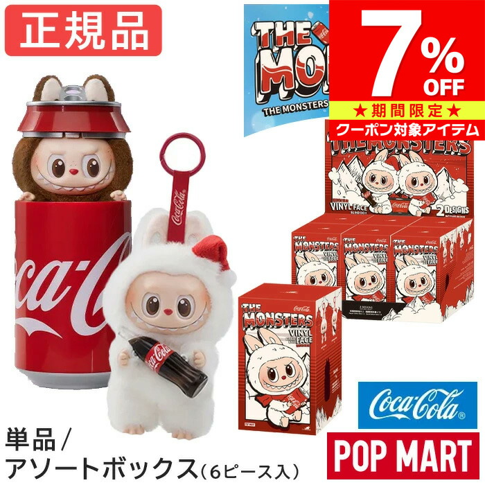 【百貨店大売り出し】お買い得品目