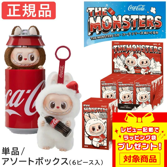 楽天市場】当日16：30までご注文確定のみ即日発送 {アソート or ばら