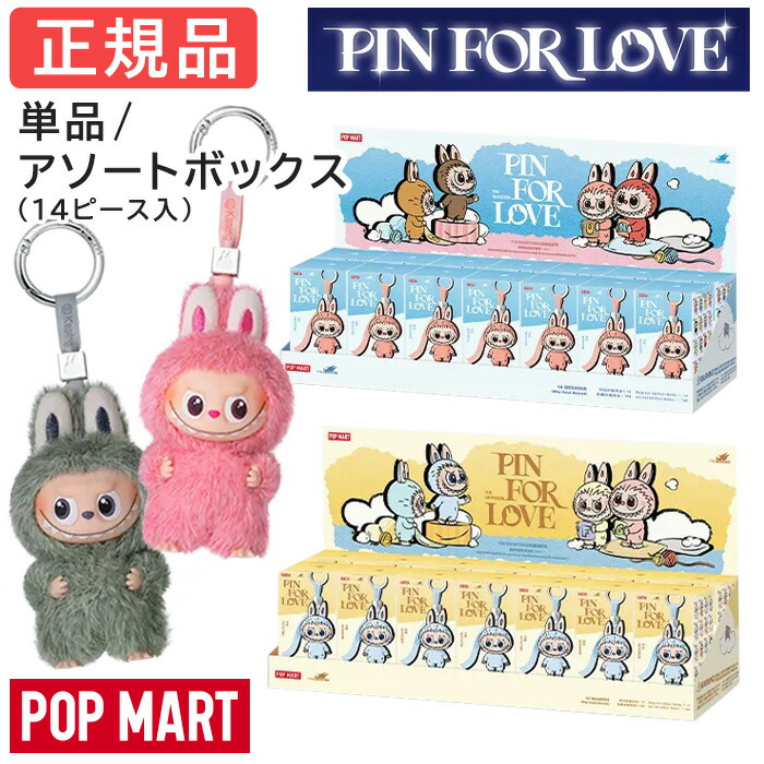ラブブ♡ Amazon | POP MART THE MONSTERS Exciting Macaron ぬいぐるみ