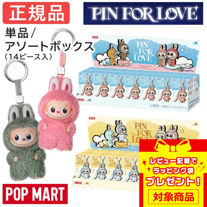 楽天市場】Letter Pendant【正規品 ・PIN FOR LOVE N-Z・ブルー