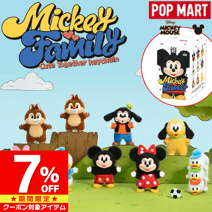 【百貨店大売り出し】お買い得品目