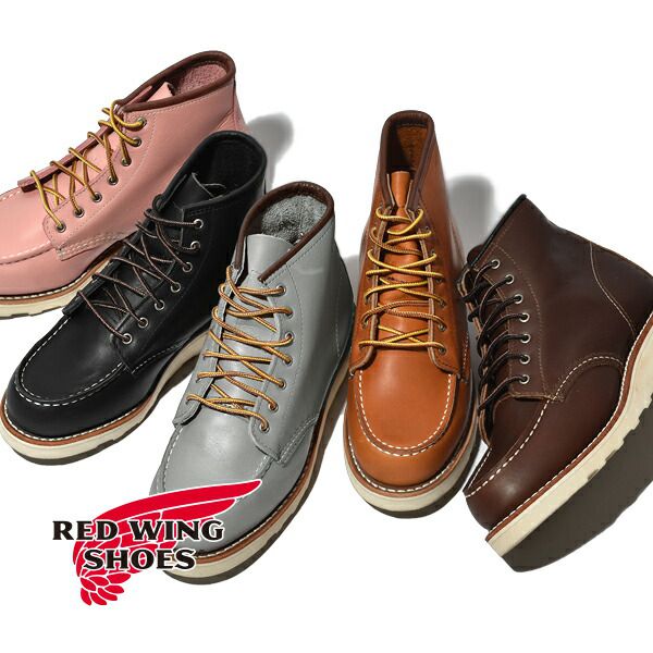 楽天市場 レッドウィング レディース 6インチ クラシックモック 6 Red Wing Classic Moc マウンテンブーツ 3375 3373 3371 3387 3378 Moonloid