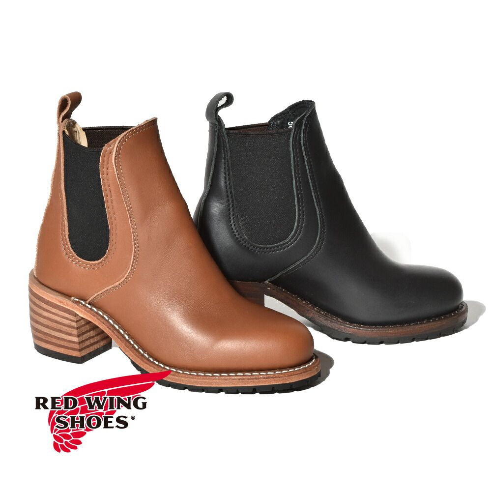 デポー レッドウィング RED WING ハリエット サイドゴア ブーツ